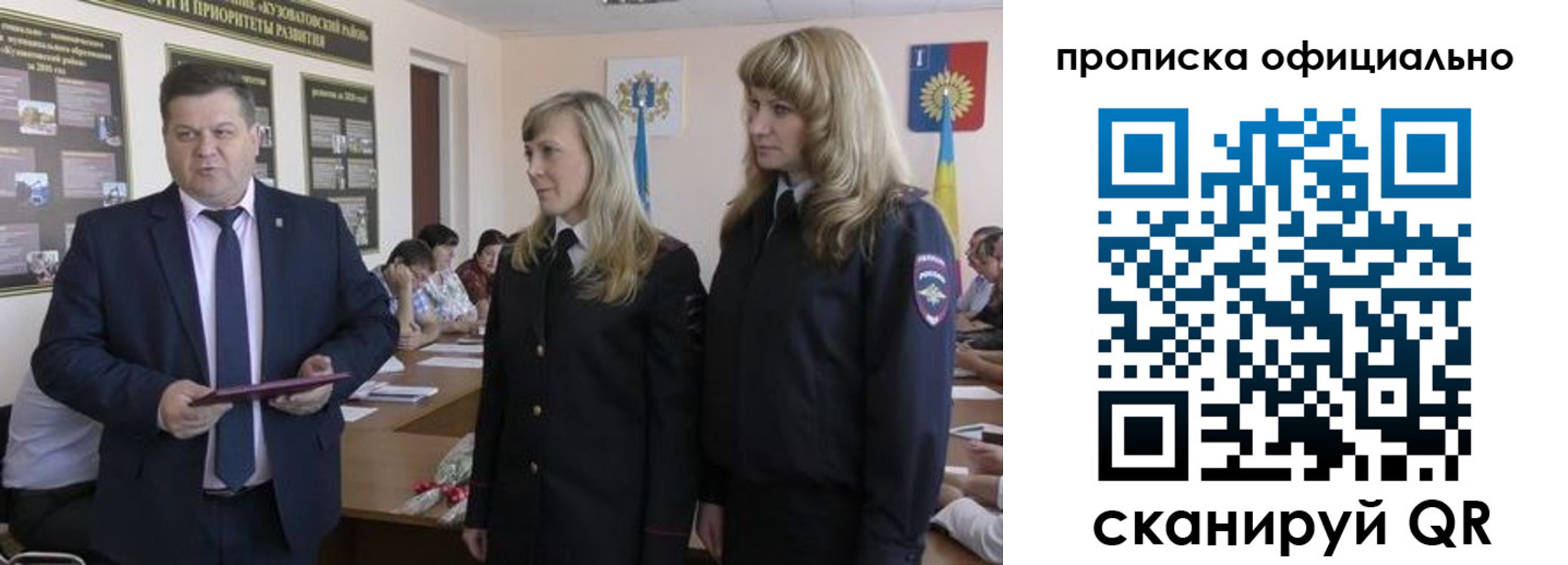 временная регистрация госуслуги в Таштаголе