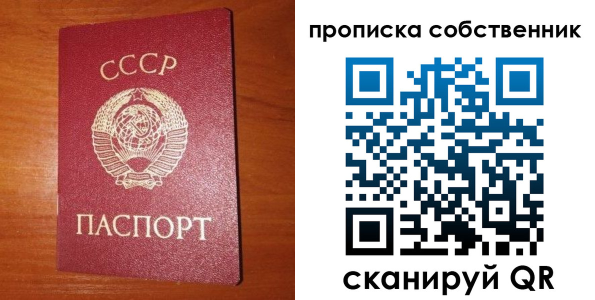 временная регистрация гарантия в Таштаголе
