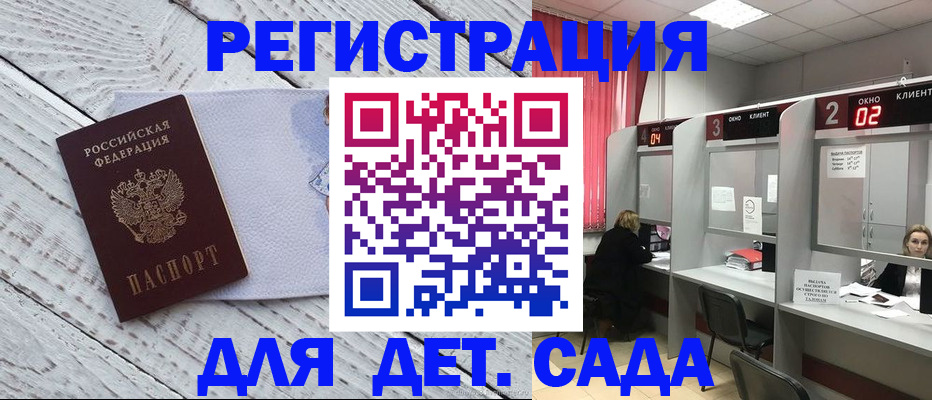регистрация в Таштаголе